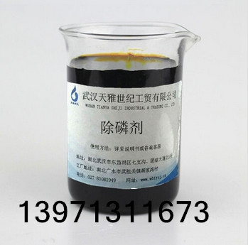 固體/液體重金屬捕捉劑,天雅世紀（優質商家）