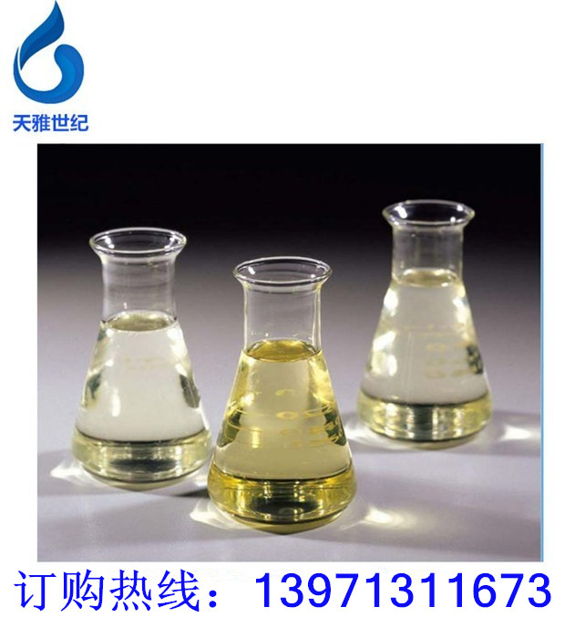 {gx}除鎳劑有機硫tmt-15