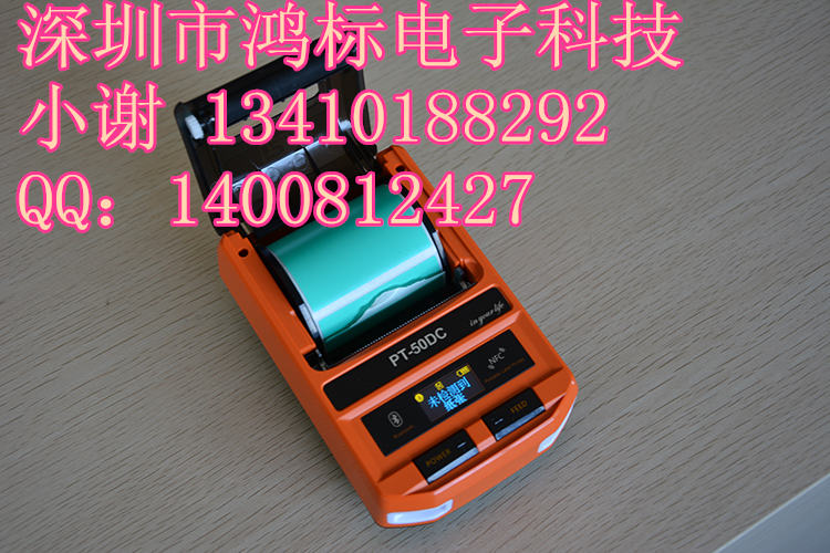 普貼PT-50dc線纜標(biāo)簽機