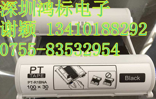 愛普生pro100彩色標(biāo)簽打印機