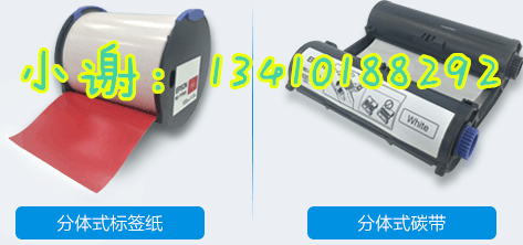 愛普生pro100彩色標(biāo)簽打印機