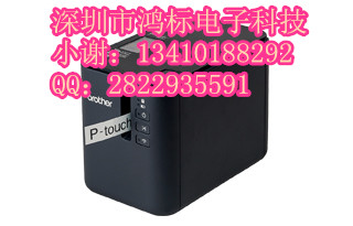 兄弟PT-P900/PT-P950NW固定資產(chǎn)標(biāo)簽機(jī)