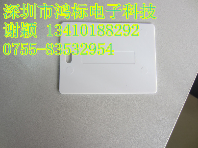 佳能標(biāo)牌機(jī)白色注塑連續(xù)掛牌M-Z32*68