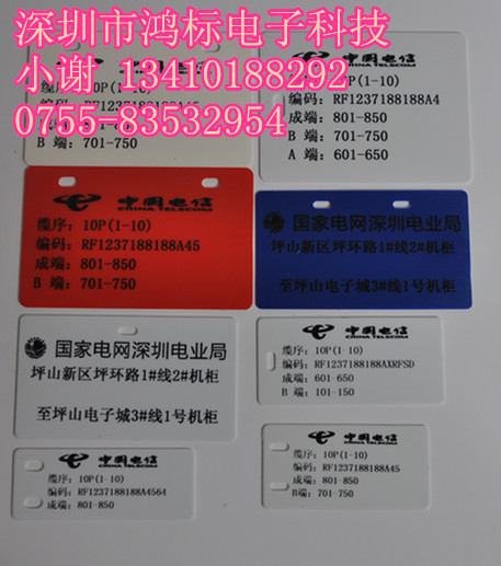 佳能標(biāo)牌機(jī)白色注塑連續(xù)掛牌M-Z32*68