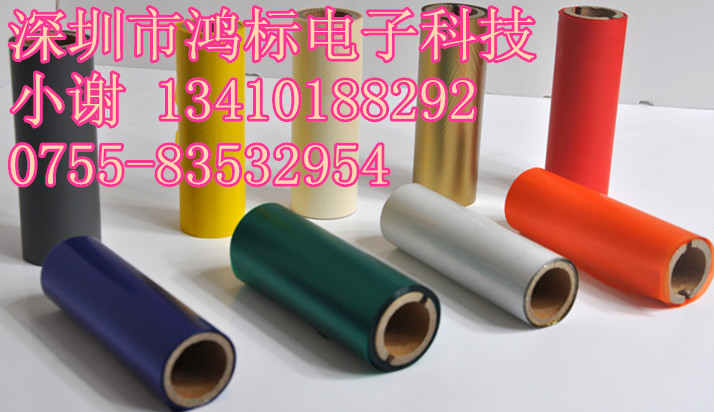 GOSIM條碼機光銀拉線PVC標(biāo)簽彩色貼紙