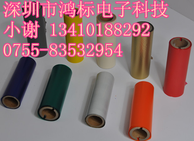 GOSIM條碼機(jī)光銀拉線(xiàn)PVC標(biāo)簽彩色貼紙