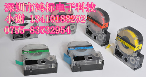 錦宮強粘著標簽色帶SS12KW
