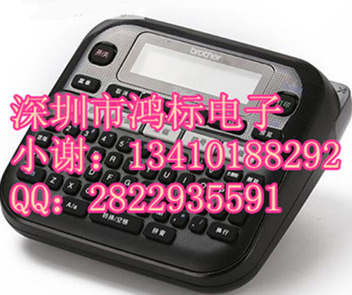 兄弟牌PT-210D標(biāo)簽機