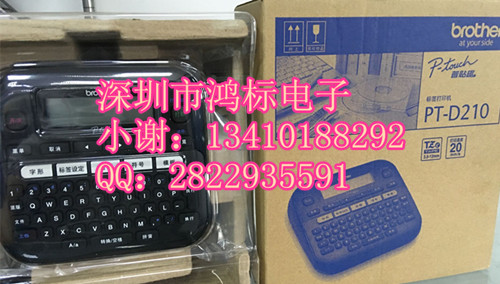 兄弟牌PT-210D標(biāo)簽機(jī)