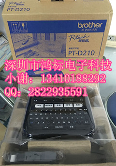 兄弟牌PT-210D標(biāo)簽機(jī)