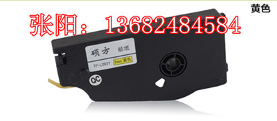 碩方TP76通訊布線自動標號機原始圖片3