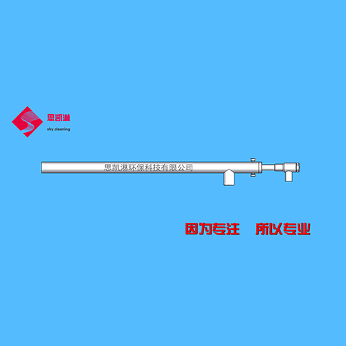 鏈條爐專用SKL-GE型脫硝噴槍