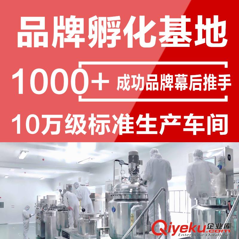 供應(yīng)素顏霜oem3秒美白遮瑕防曬隔離補水保濕亮膚持久化妝品代加工原始圖片3