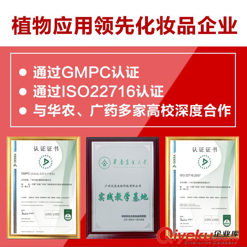 供應(yīng)廣州磁石面膜oem補(bǔ)水保濕清潔毛孔去黑頭收縮毛孔面膜代加工