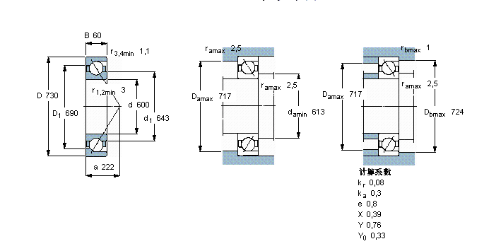 NSK BA600-1EP5磨煤機(jī)動(dòng)態(tài)分離器軸承