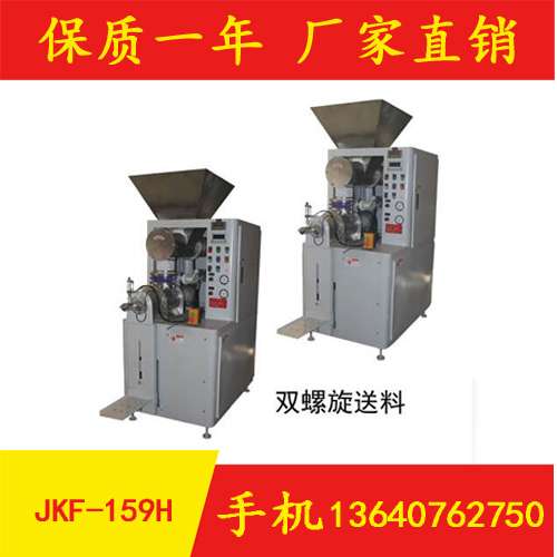 供應(yīng)輕質(zhì)碳酸鈣真空包裝機(jī)