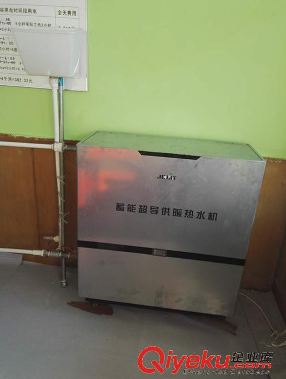 2017年煤改電中標(biāo)產(chǎn)品 金坤萬遠(yuǎn)蓄能超導(dǎo)供暖熱水機(jī)