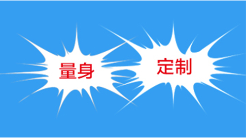 百度競價(jià)外包