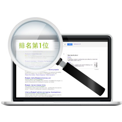 網(wǎng)絡(luò)推廣外包公司原始圖片2