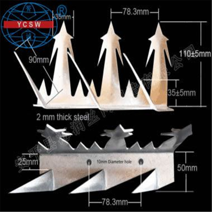 厂家直销防攀爬刺钉/围栏防爬刺/组爬刺