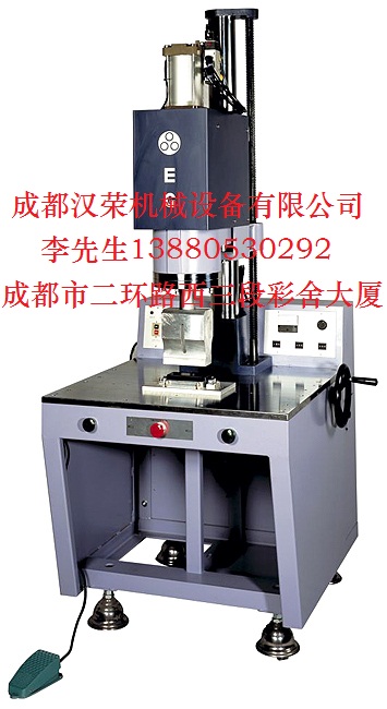 陜西西安·漢威超聲波熔接機設備