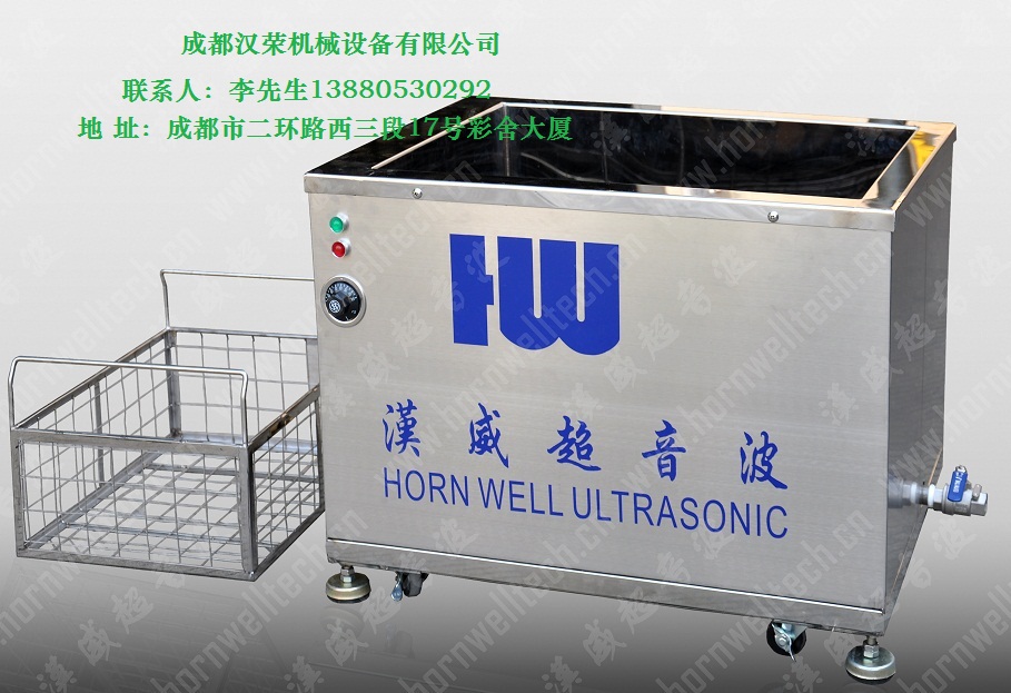 重慶漢威長榮超聲波熔接機成都漢榮機械