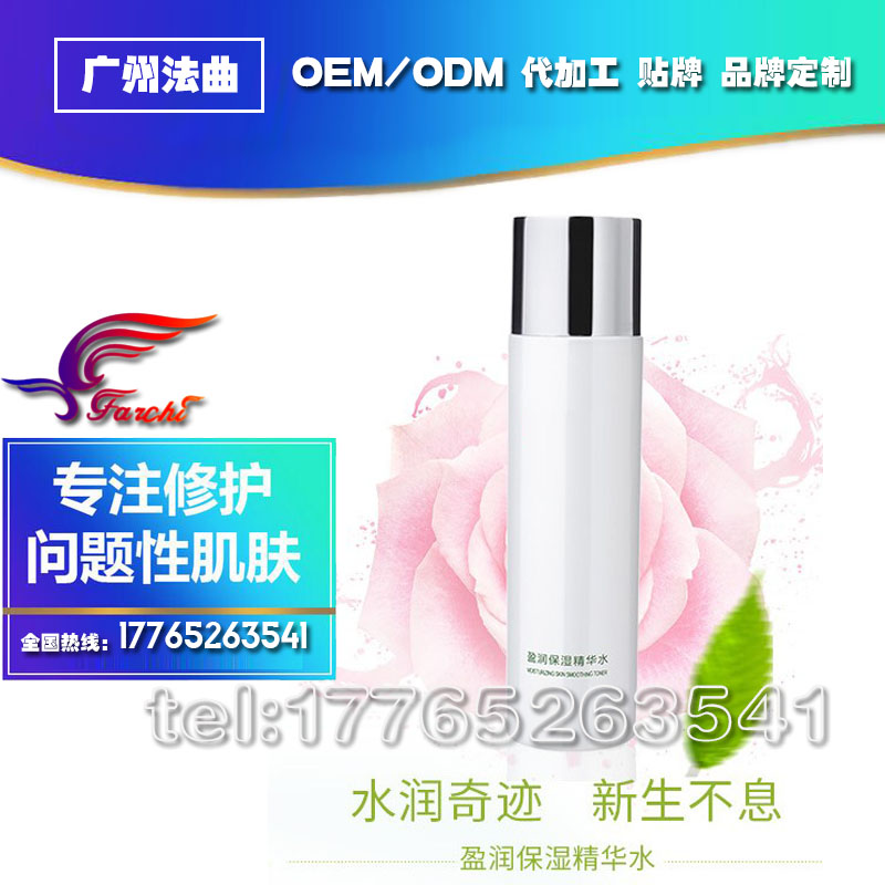 河南品牌商蜂蜜柚子面膜OEM/ODM工廠