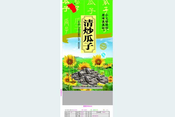 彩印编织袋厂家供应可定制50*80蛇皮袋 彩印白色半透编织袋