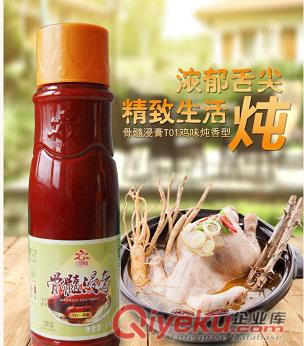 中國(guó)餐飲輸出基地