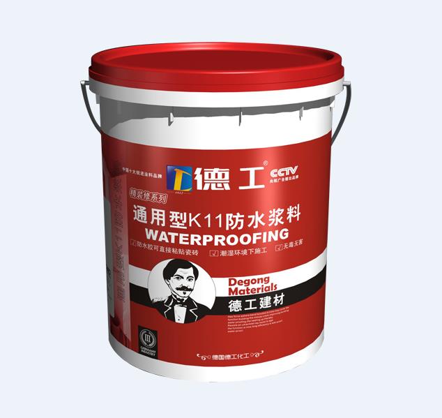 涂料廠家-中山凈味木器漆價格-廣東德工化工有限公司