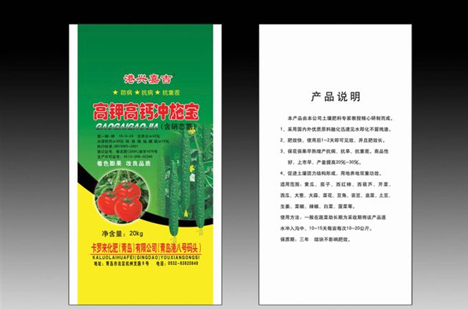 编织袋厂家供应25公斤通用袋 塑料白色编织袋 大米面粉蛇皮袋定制批发