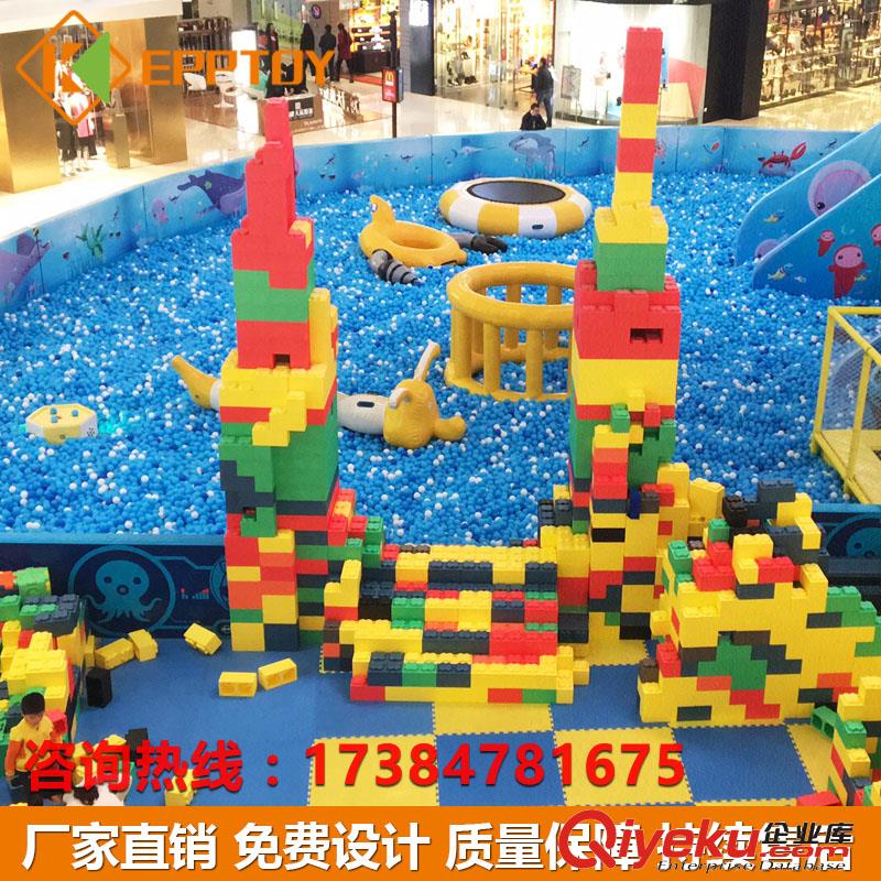 室內(nèi)游樂園 積木淘氣堡游樂 EPP積木王國 EPPTOY積木樂園