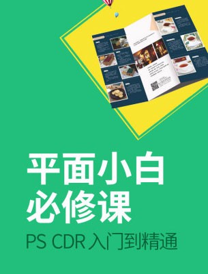 CAD入门视频_深圳电脑培训班_长沙市时进信息网络有限公司