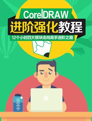 網站設計培訓/CAD室內設計軟裝教程/長沙市時進信息網絡有限