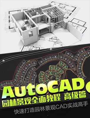 怎樣學會CAD_網頁設計師_長沙市時進信息網絡有限公司