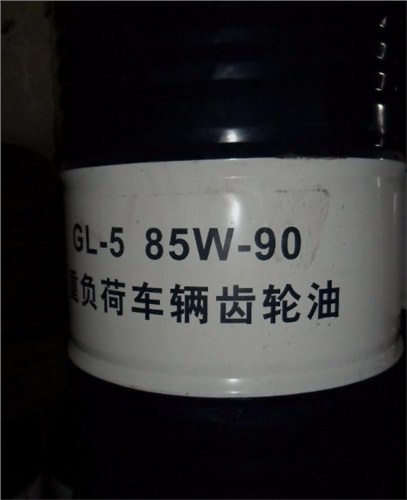 GL-585W/90车辆齿轮油 蓝福供