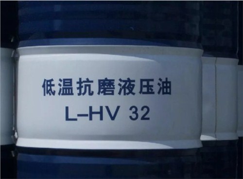 上海HV68低溫液壓油代理銷售_藍福供