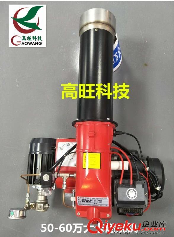 高旺專業(yè)改造燒柴燒煤鍋爐 醇油燃燒機一步解決環(huán)保省油安全