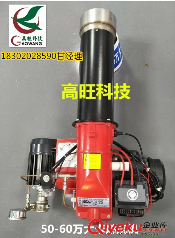 甲醇燃燒機鍋爐專用燃燒機安全節能火力猛全國發貨/代理/加盟