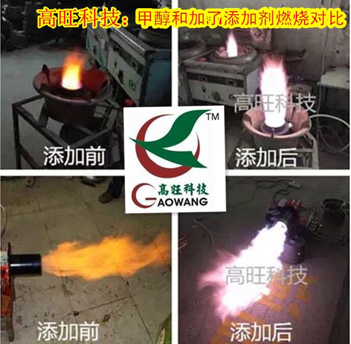 供應高旺醇基猛火爐生物醇油猛火灶環保節能燃燒火力強勁