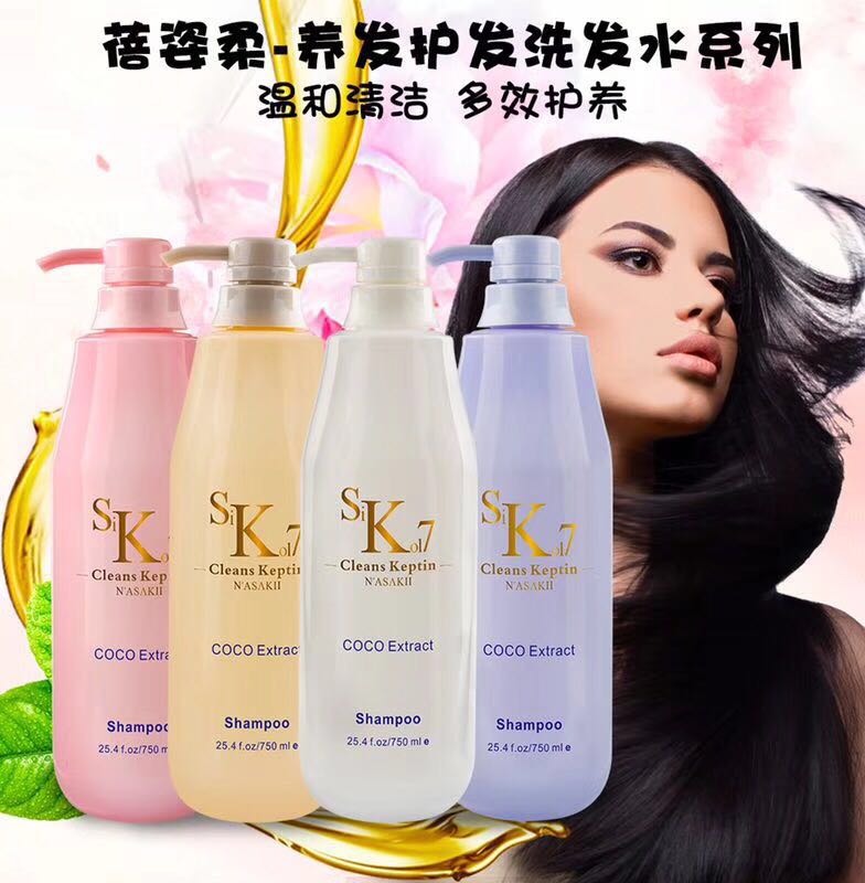 港貨進貨渠道香港蓓姿柔SK7*膠原蛋白乳液修復洗發(fā)乳（口碑{n1}）