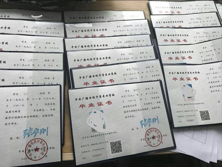 前置學(xué)歷的便捷選擇，電大中專學(xué)歷半年搞定