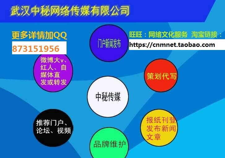 新產(chǎn)品發(fā)布如何做推廣/企業(yè)品牌宣傳怎么推廣/綜合門戶新聞網(wǎng)站首頁發(fā)布推廣