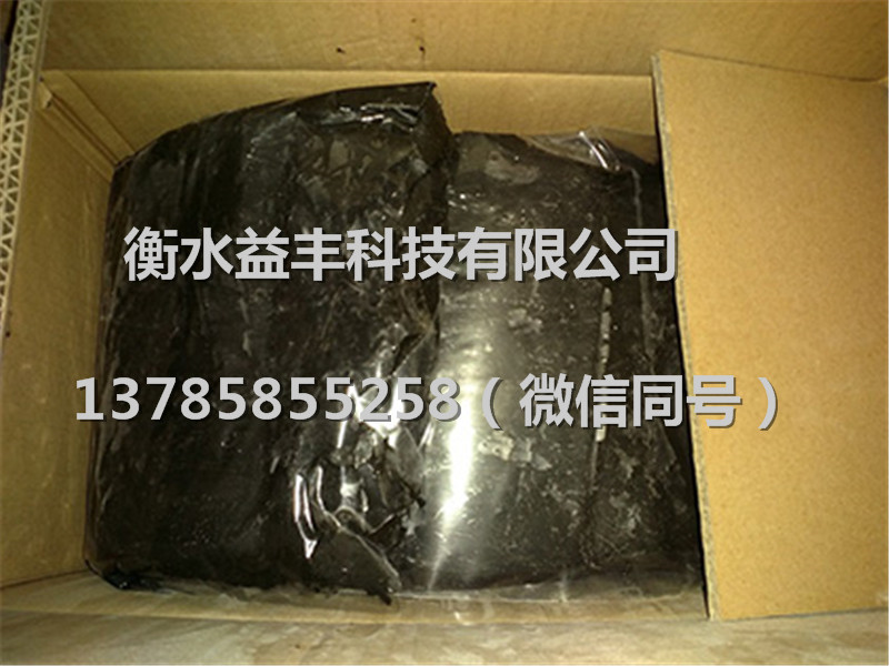 gb柔性填料