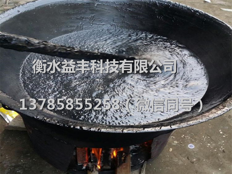 塑料膠泥@施工范圍原始圖片2