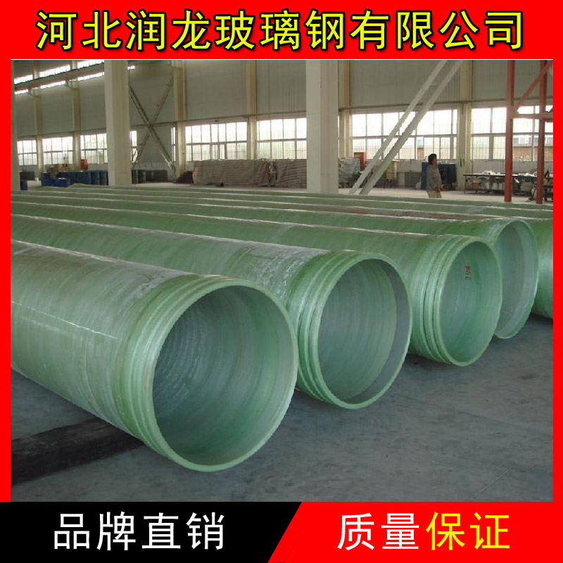 玻璃鋼管道批發量大從優-潤龍