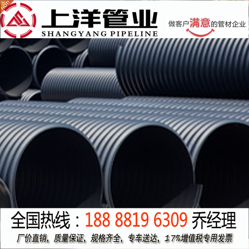 山東濟(jì)南國(guó)標(biāo)pe纏繞管a型廠家  濟(jì)陽hdpe雙壁波紋管多錢原始圖片3