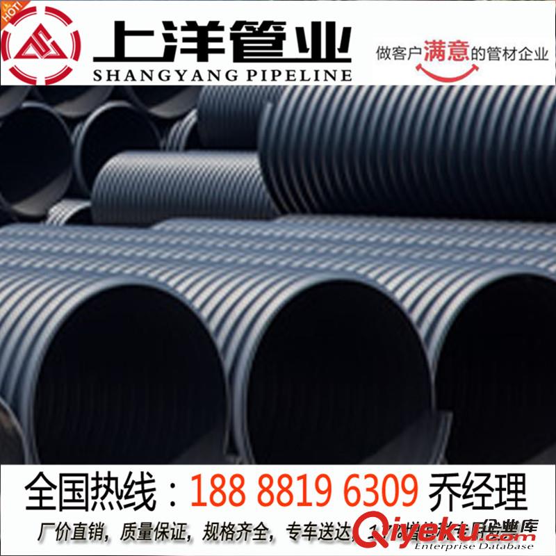 上洋牌國標(biāo)hdpe雙壁纏繞管 青島膠州承插式波紋管廠商電話原始圖片3