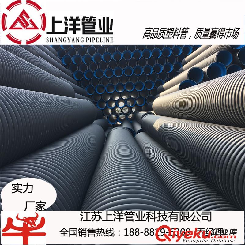 山東聊城hdpe承插式雙壁纏繞管廠家上洋牌鋼帶增強(qiáng)排水管圖片原始圖片2