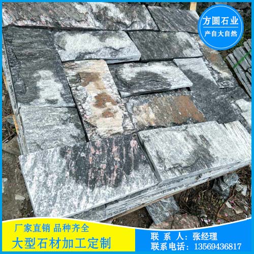 廠家直銷新鄉(xiāng)蘑菇石 tr文化石別墅園林圍墻